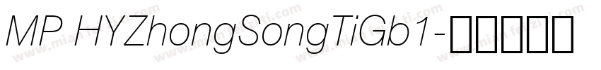 MP HYZhongSongTiGb1字体转换